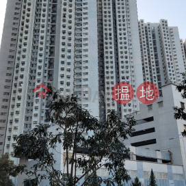 Block 7 Beverly Garden,Tseung Kwan O, New Territories