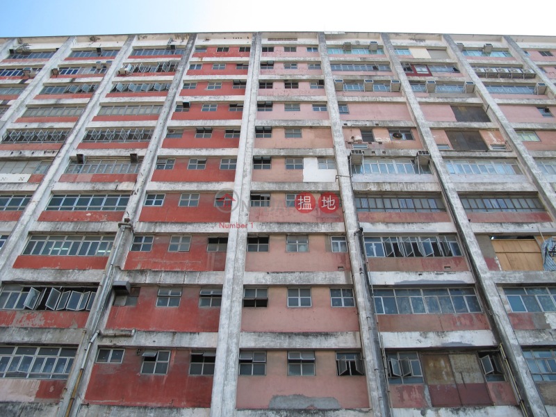 Long Life Industrial Building (Long Life Industrial Building) Yau Tong|搵地(OneDay)(4)