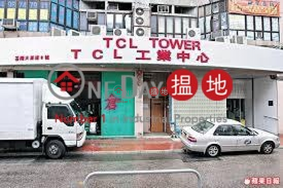 TCL 工業中心|荃灣TCL工業中心(Tcl Tower)出租樓盤 (cathy-04656)