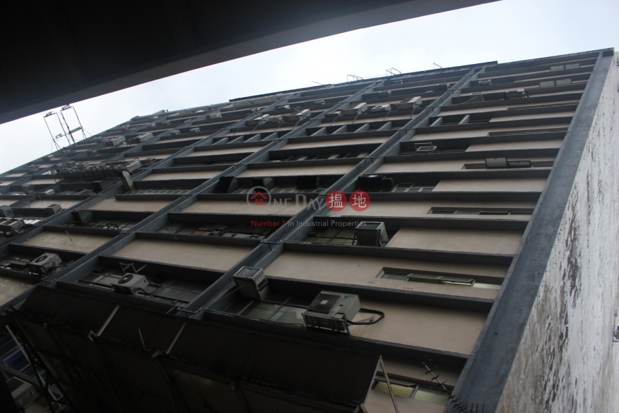 On Lok Factory Building (安樂工廠大廈),To Kwa Wan | ()(1)
