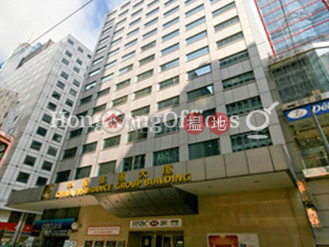 Office Unit for Rent at China Insurance Group Building | China Insurance Group Building 中保集團大廈 _0