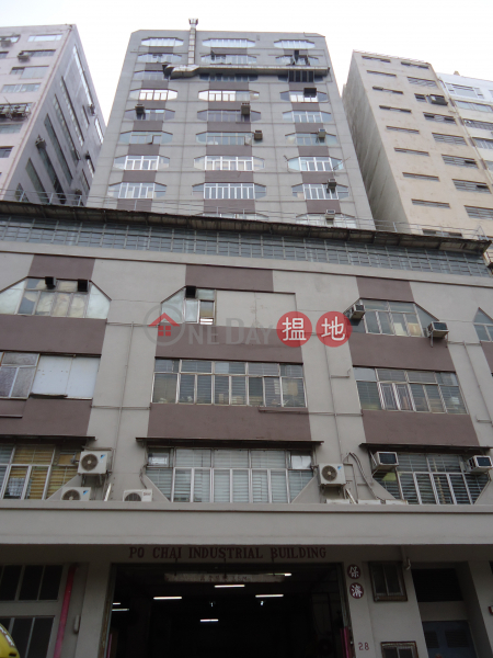 保濟工業大廈|南區保濟工業大廈(Po Chai Industrial Building)出租樓盤 (WP0016)