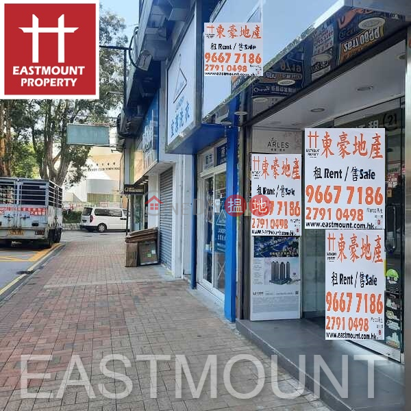 Property Search Hong Kong | OneDay | Residential Rental Listings Sai Kung | Shop For Rent or Lease in Sai Kung Town Centre 西貢市中心-High Turnover | Property ID:3523