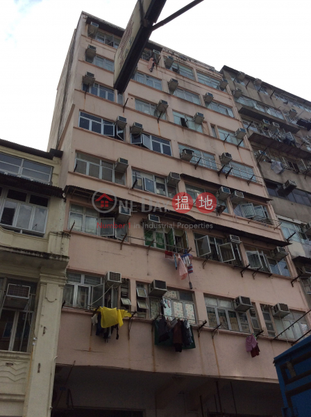 87 Fuk Wa Street (87 Fuk Wa Street) Sham Shui Po|搵地(OneDay)(3)