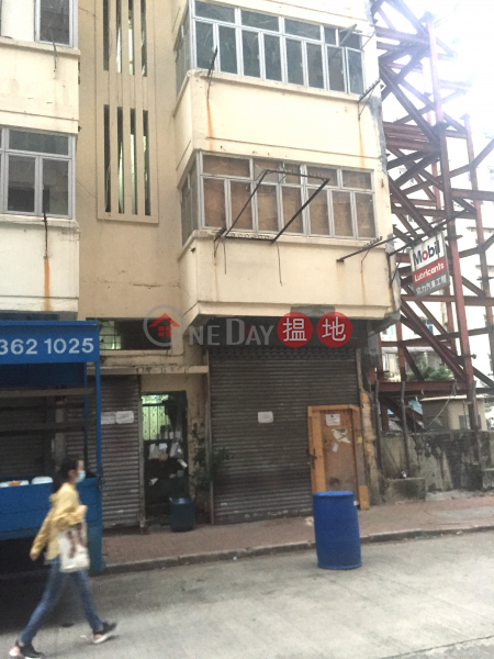 啟明街39號 (39 Kai Ming Street) 土瓜灣|搵地(OneDay)(1)