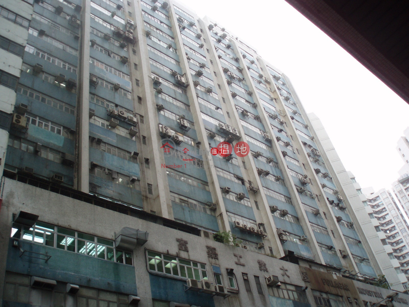 香港搵樓|租樓|二手盤|買樓| 搵地 | 工業大廈-出售樓盤富嘉工業大廈