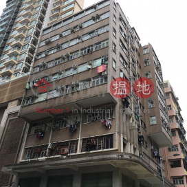 20 Larch Street,Tai Kok Tsui, Kowloon