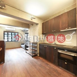 Studio Unit for Rent at 1 U Lam Terrace, 1 U Lam Terrace 裕林臺 1 號 | Central District (Proway-LID129378R)_0