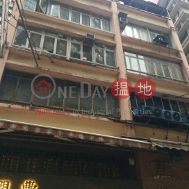 Shing Po Building,Sheung Wan, Hong Kong Island