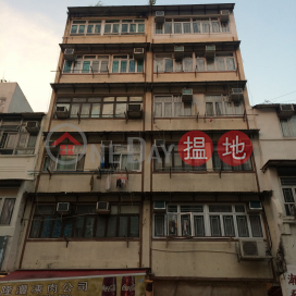 48-48B NGA TSIN LONG ROAD,Kowloon City, Kowloon