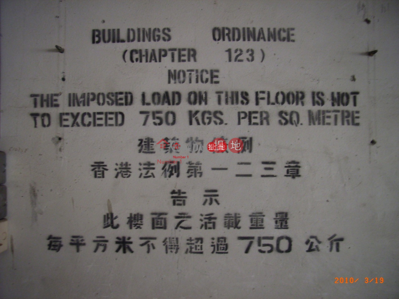 香港搵樓|租樓|二手盤|買樓| 搵地 | 工業大廈出租樓盤平價貨倉