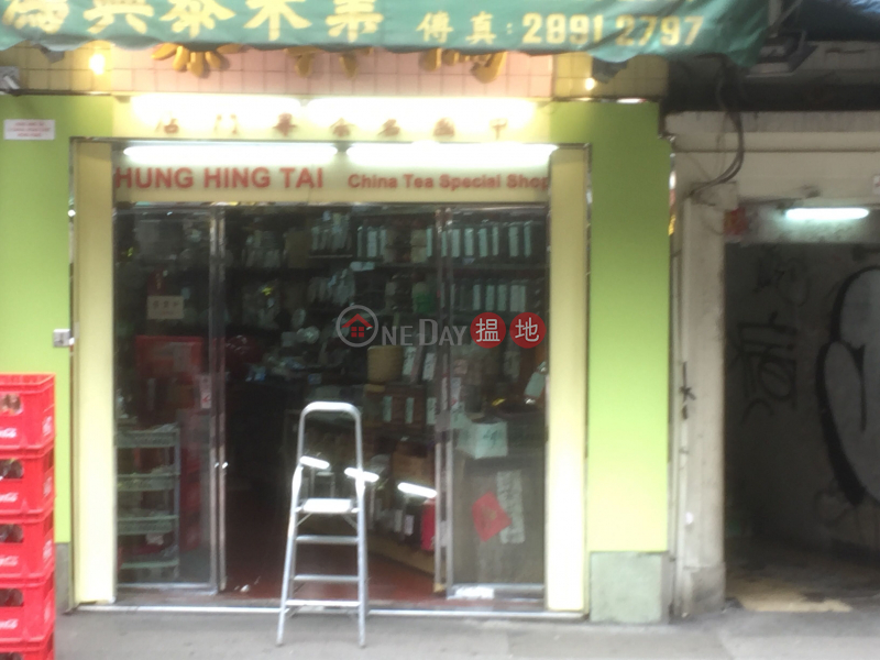 3 Canal Road East (3 Canal Road East) Causeway Bay|搵地(OneDay)(2)