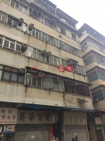 4 Tin Wan Street (田灣街4號),Tin Wan | ()(4)