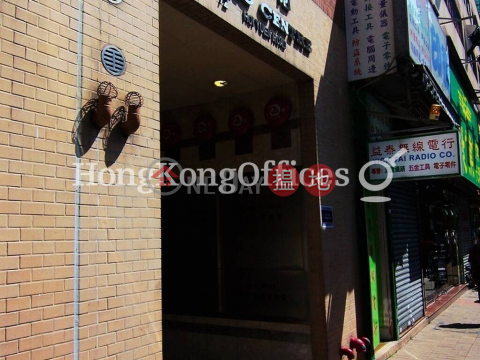 Industrial Unit for Rent at Lladro Centre | Lladro Centre 溢財中心 _0