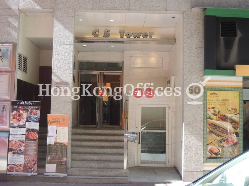 Property Search Hong Kong | OneDay | Office / Commercial Property, Rental Listings, Office Unit for Rent at Cs Tower