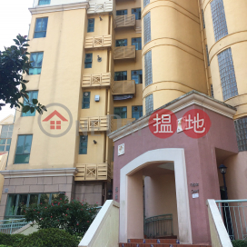 Discovery Bay, Phase 7 La Vista, 12 Vista Avenue (Vista Court)|愉景灣 7期海寧居 海寧徑12號(海愉閣)