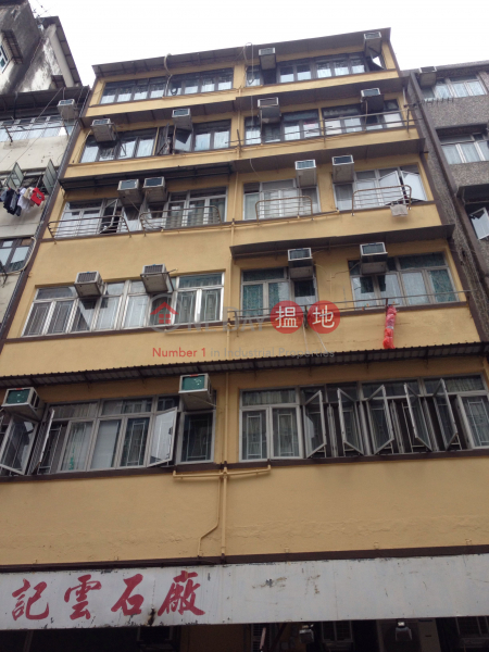 63-65 TAK KU LING ROAD (63-65 TAK KU LING ROAD) Kowloon City|搵地(OneDay)(1)