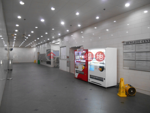 Commission-free rental, Hewlett Centre 豐利中心 | Kwun Tong District (HUNGL-0592036025)_0