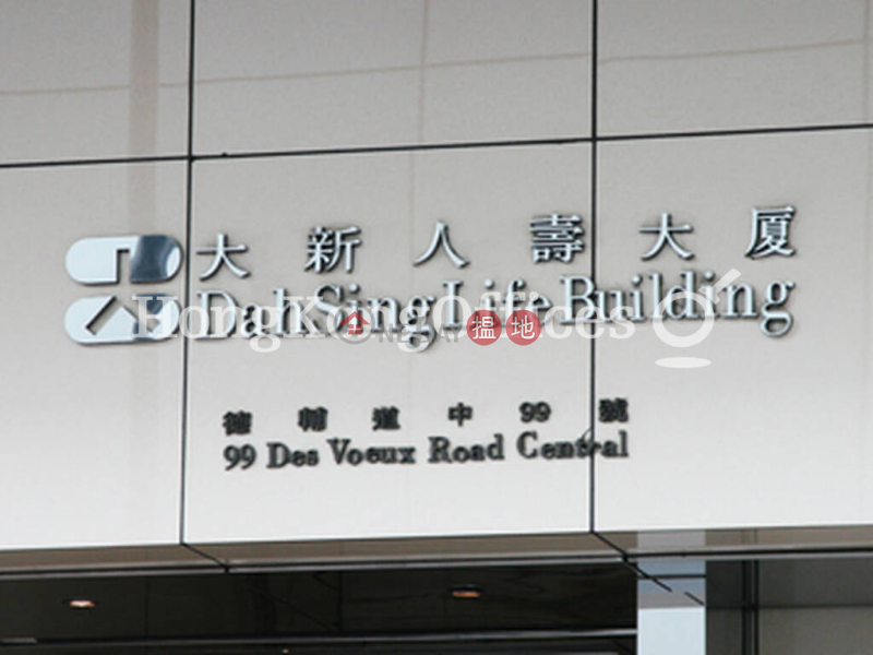 Office Unit for Rent at Dah Sing Life Building, 99 Des Voeux Road Central | Central District | Hong Kong, Rental, HK$ 31,044/ month