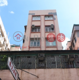 Kwong Fuk Building,Tai Po, New Territories