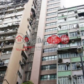 North Cape Commercial Building, North Cape Commercial Building 北港商業大廈 | Eastern District (meiki-03500)_0