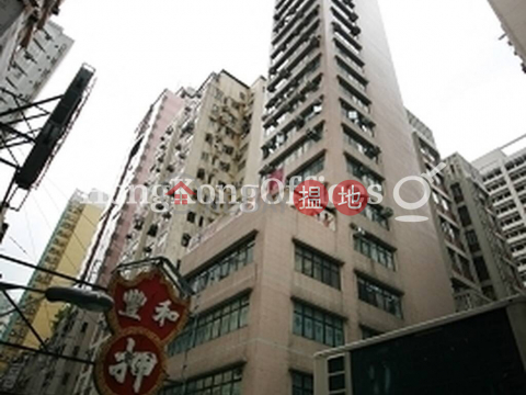 景隆商業大廈 寫字樓租單位出租 | 景隆商業大廈 Jing Long Commercial Building _0