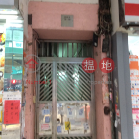 36 Shung Ling Street,San Po Kong, Kowloon