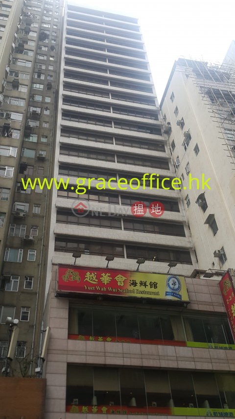 Causeway Bay-Chung Wai Commercial Building | Chung Wai Commercial Building 中威商業大廈 _0