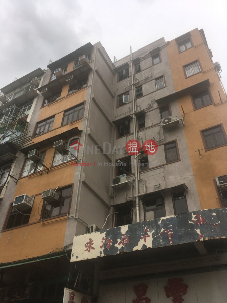 FU YAN HOUSE (FU YAN HOUSE) Kowloon City|搵地(OneDay)(1)