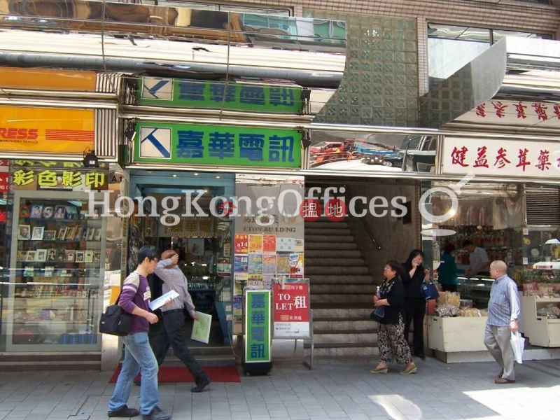Property Search Hong Kong | OneDay | Office / Commercial Property, Rental Listings | Office Unit for Rent at Eton Building