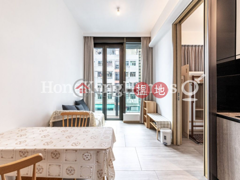 1 Bed Unit at Two Artlane | For Sale, Two Artlane 藝里坊2號 | Western District (Proway-LID205741S)_0