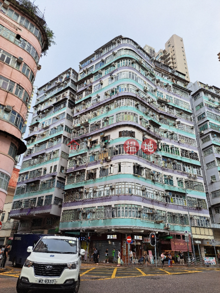 Tung Lo Court (東廬大樓),Sham Shui Po | ()(1)