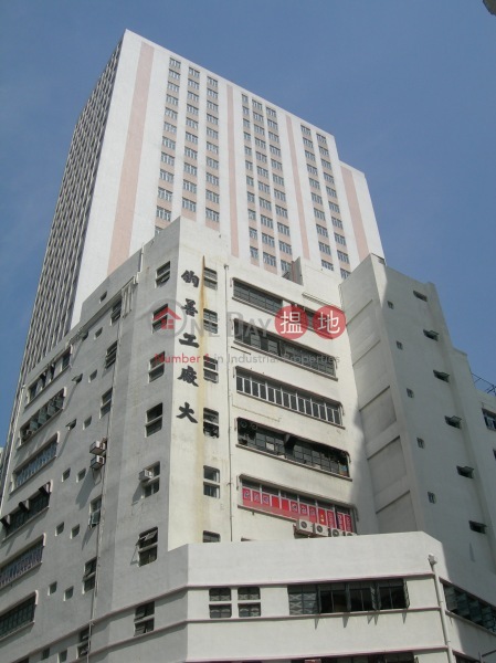 Gold Sun Industrial Building (鈞善工廠大廈),Tuen Mun | ()(3)
