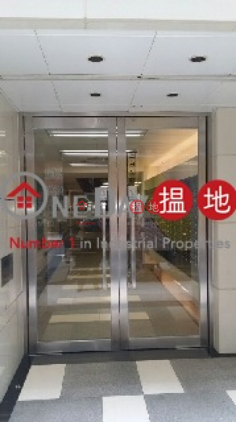 健力工業大廈, 健力工業大廈 Kenning Industrial Building | 觀塘區 (maggi-02997)_0