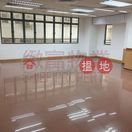 New Tech Plaza, Chung Hing Industrial Mansions 中興工業大廈 | Wong Tai Sin District (29133)_0