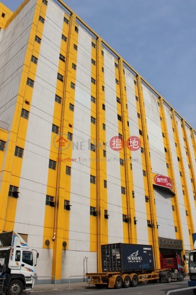 Vitasoy Distribution Centre (Vitasoy Distribution Centre) Tuen Mun|搵地(OneDay)(4)