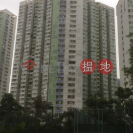 Po Lam Estate, Po Tai House Block 2|寶林邨, 寶泰樓2座