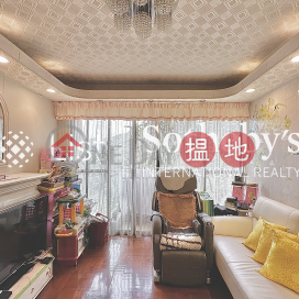 Property for Sale at Ronsdale Garden with 3 Bedrooms | Ronsdale Garden 龍華花園 _0