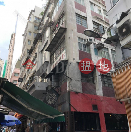 Whole building for sale, G/F + 1 to 3 /F. | 80 Stanley Street 士丹利街80號 _0