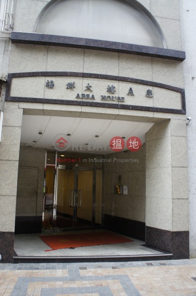 利群商業大廈 (ABBA Commercial Building) 香港仔| ()(3)