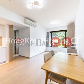 1 Bed Unit for Rent at Island Garden
