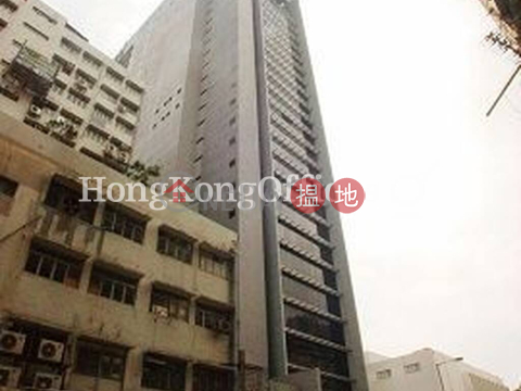 Office Unit for Rent at Stelux House, Stelux House 寶光商業中心 | Wong Tai Sin District (HKO-79113-AKHR)_0