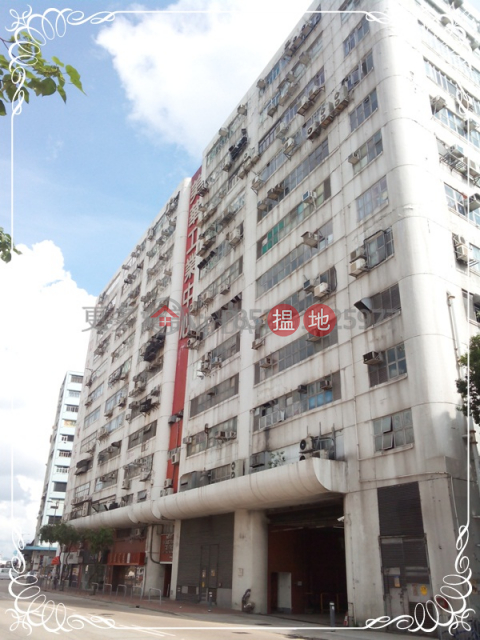 High floor, open view, Merit Industrial Centre 美華工業中心 | Kowloon City (INFO@-1109121332)_0