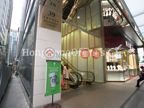 Office Unit for Rent at Prosperity Tower, Prosperity Tower 豐盛創建大廈 | Central District (HKO-57562-AMHR)_0