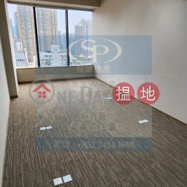 Tsuen Wan Nan Fung: Opposite to Tsuen Wan station, suitable for multiple industries