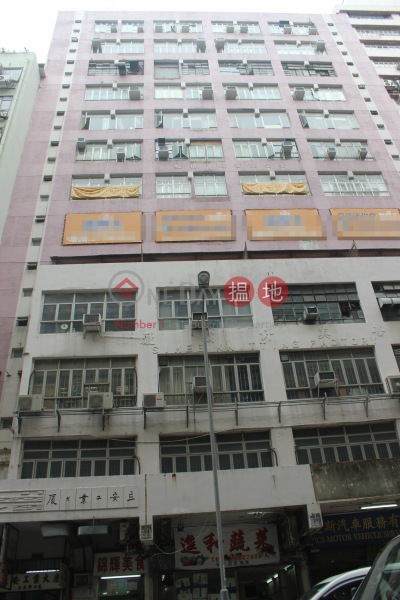 Lead On Industrial Building (立安工業大廈),San Po Kong | ()(3)