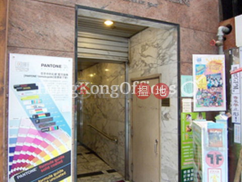 Office Unit for Rent at Winner Commercial Building | Winner Commercial Building 榮華商業大廈 _0