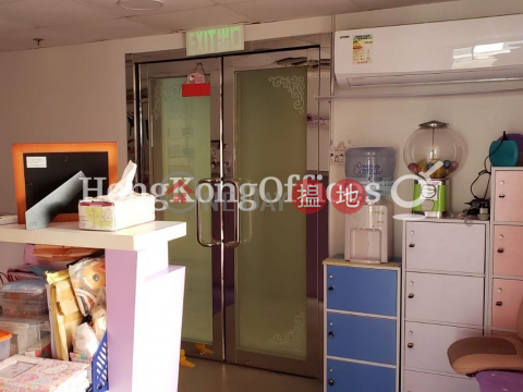 Office Unit for Rent at Professional Building | Professional Building 建康大廈 _0