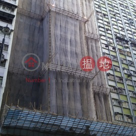 Chu Kee Building,North Point, 