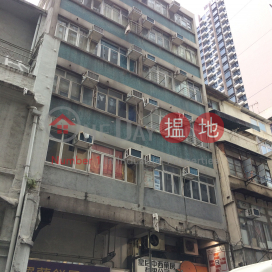 皇后大道西 291-293 號,西營盤, 香港島
